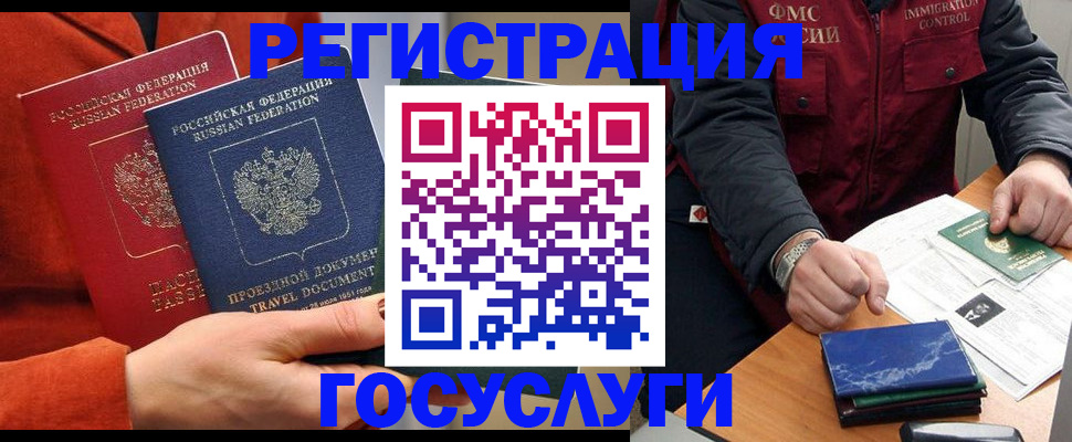 пропишу в квартире в Большом Камне